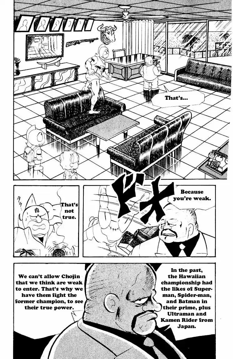 Kinnikuman Vol.4 Ch.53