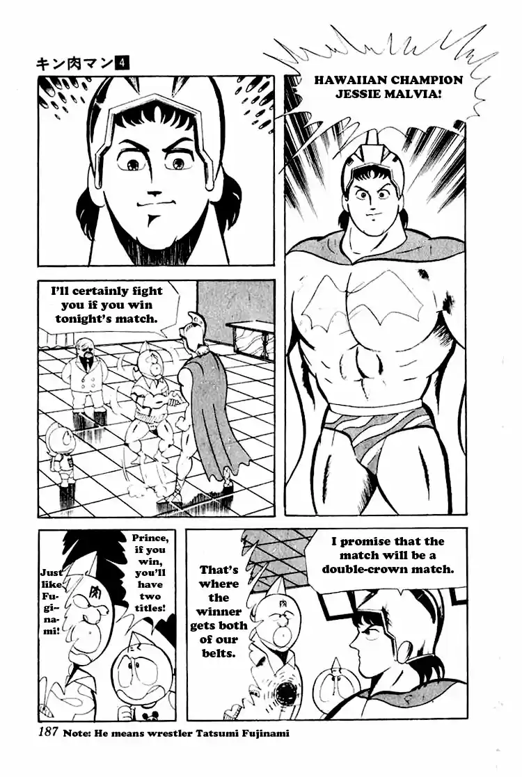Kinnikuman Vol.4 Ch.53