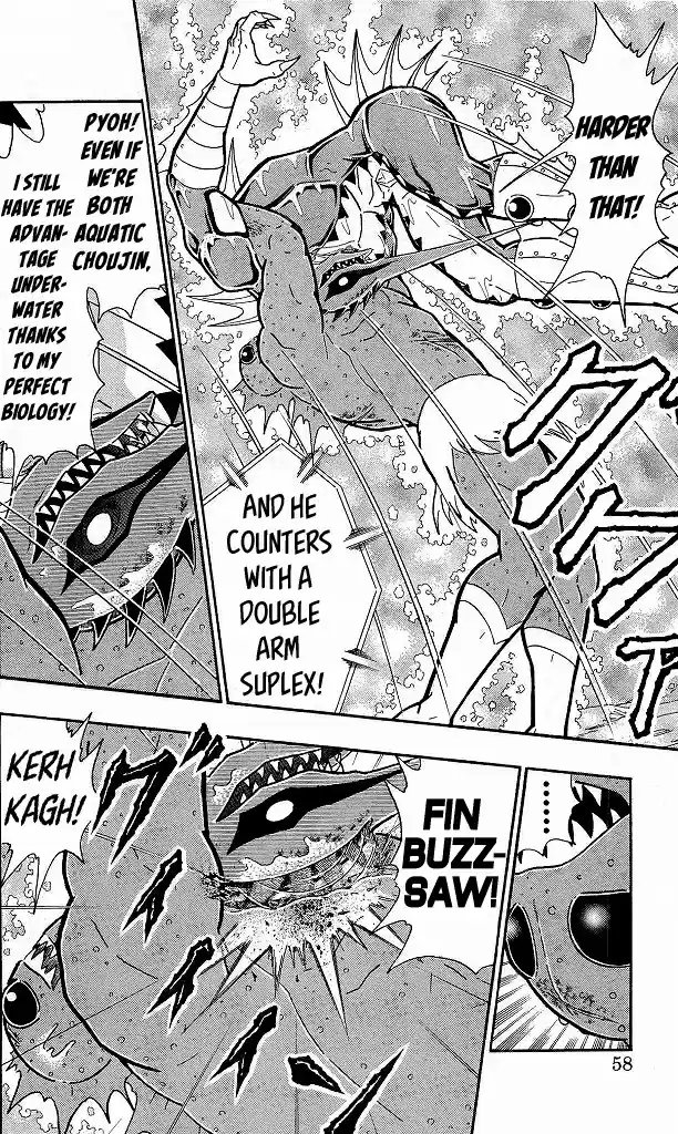 Kinnikuman vol.40 ch.412