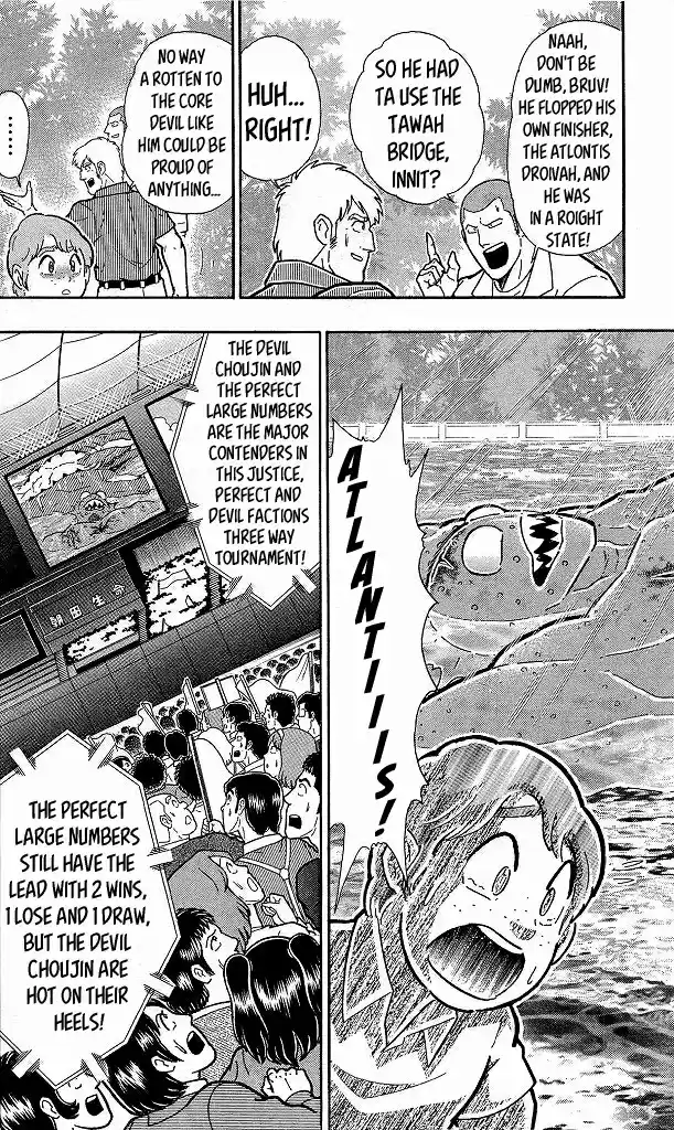 Kinnikuman vol.40 ch.414