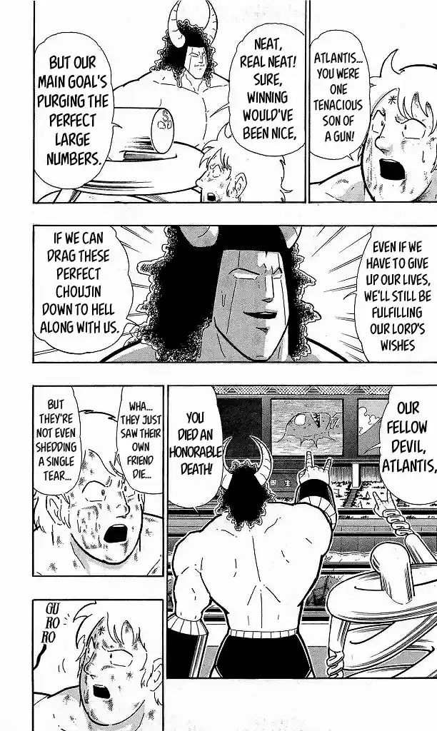 Kinnikuman vol.40 ch.414