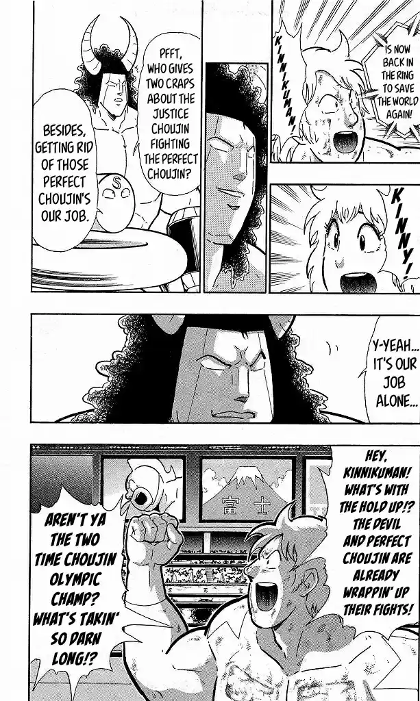 Kinnikuman vol.40 ch.414