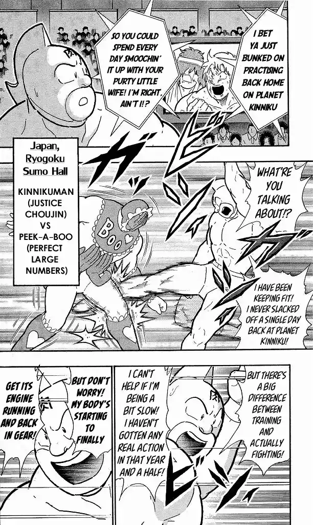 Kinnikuman vol.40 ch.414
