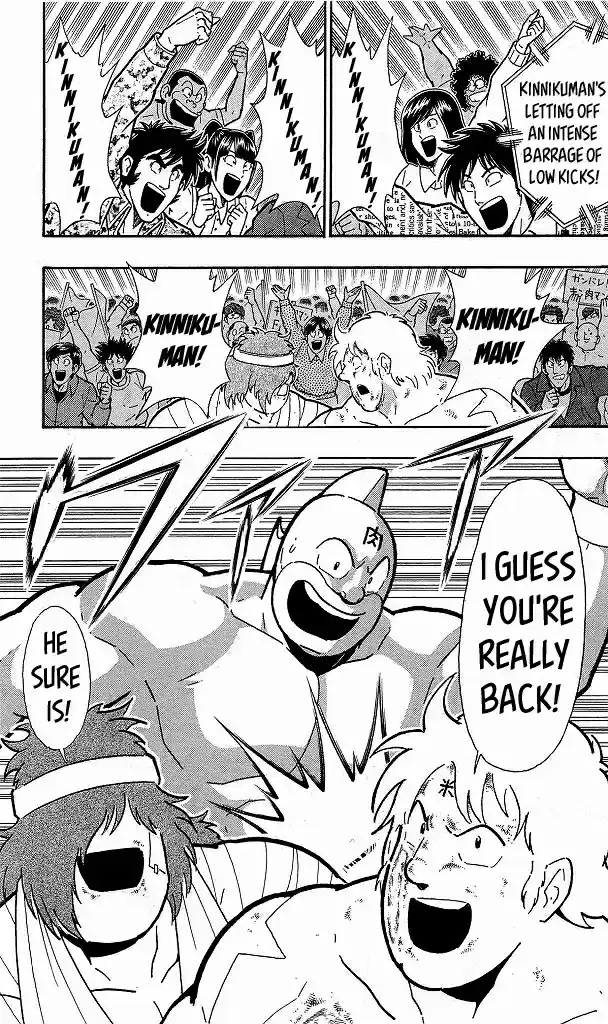 Kinnikuman vol.40 ch.414