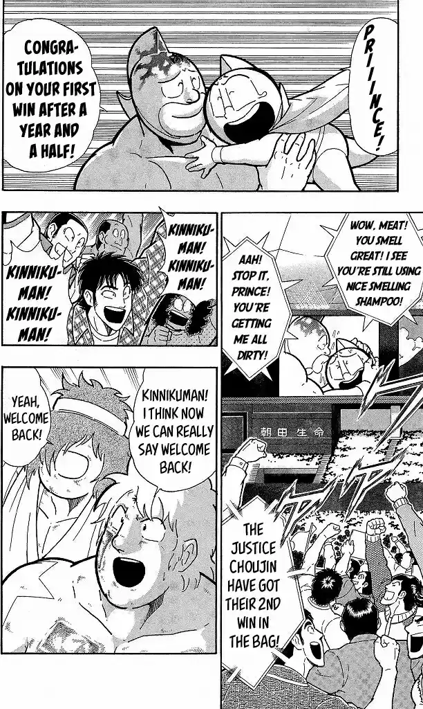 Kinnikuman vol.40 ch.418