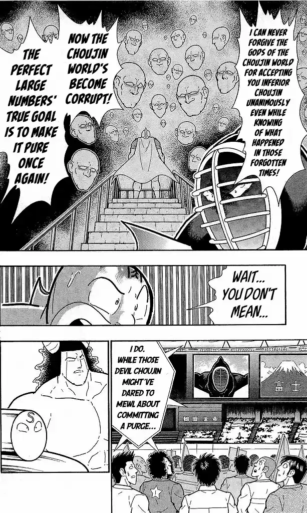 Kinnikuman vol.40 ch.418