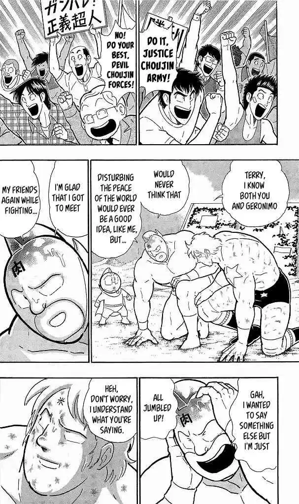 Kinnikuman vol.41 ch.426