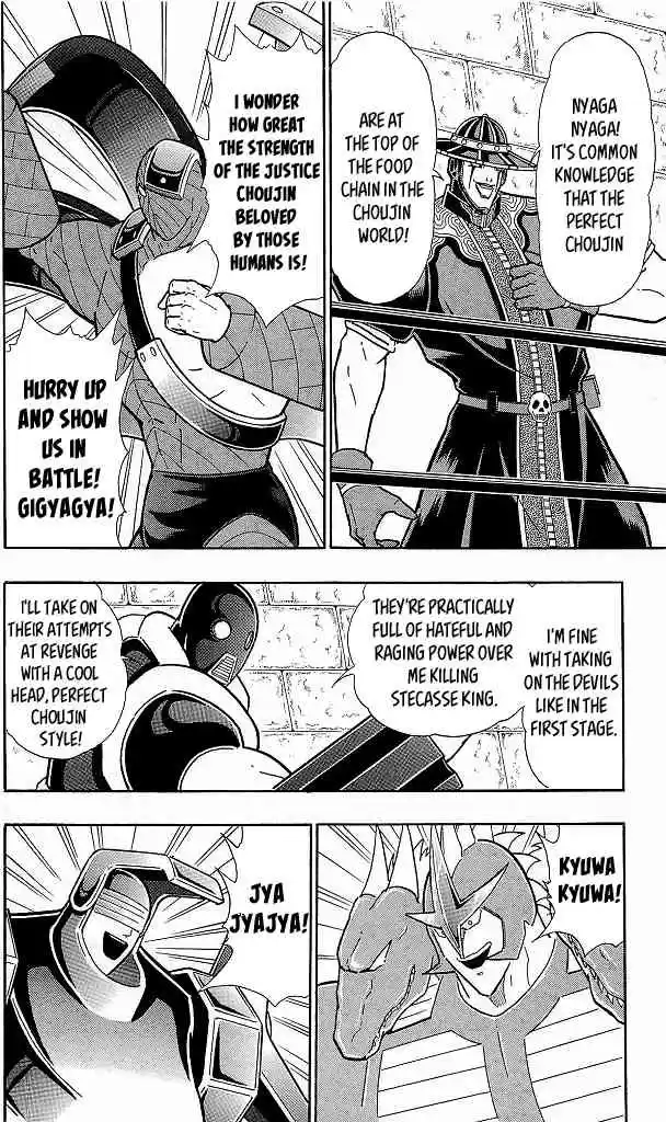 Kinnikuman vol.41 ch.426