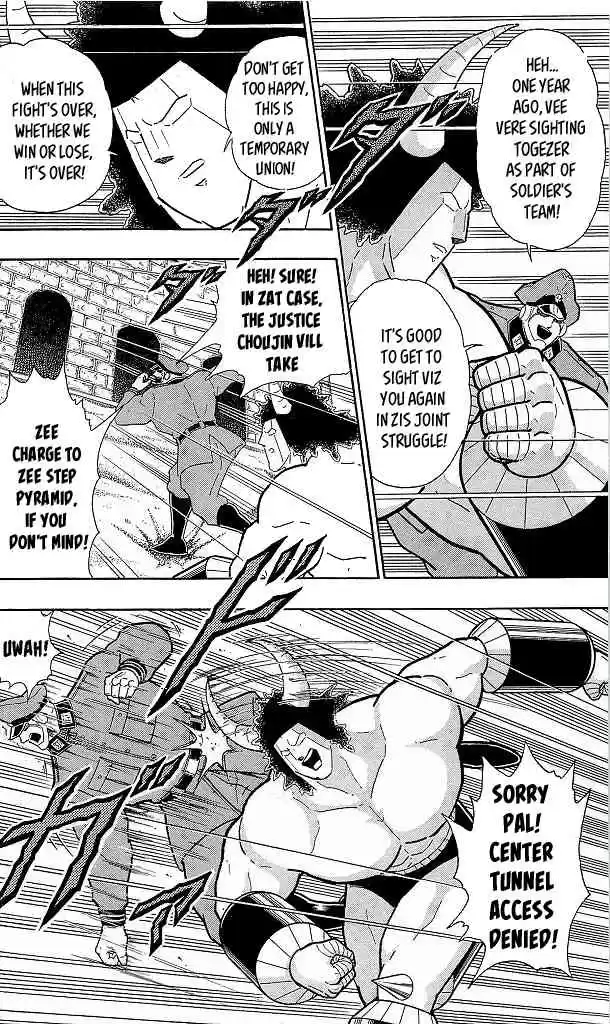 Kinnikuman vol.41 ch.426