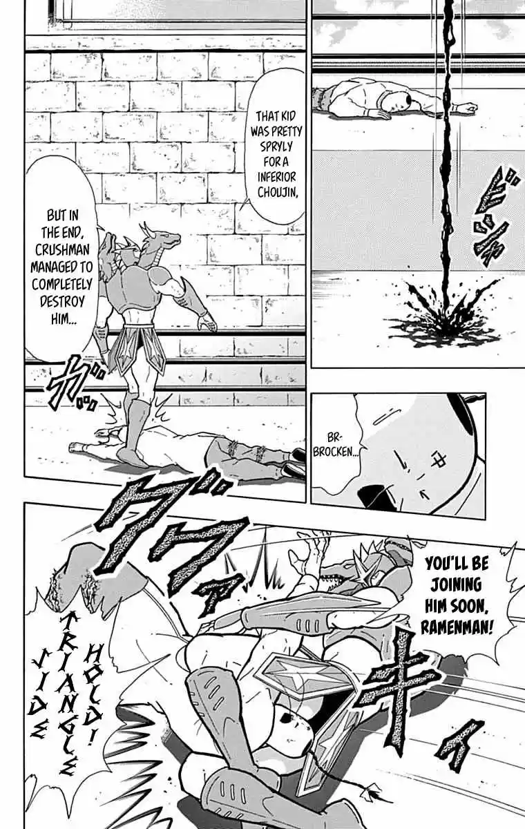 Kinnikuman vol.42 ch.429