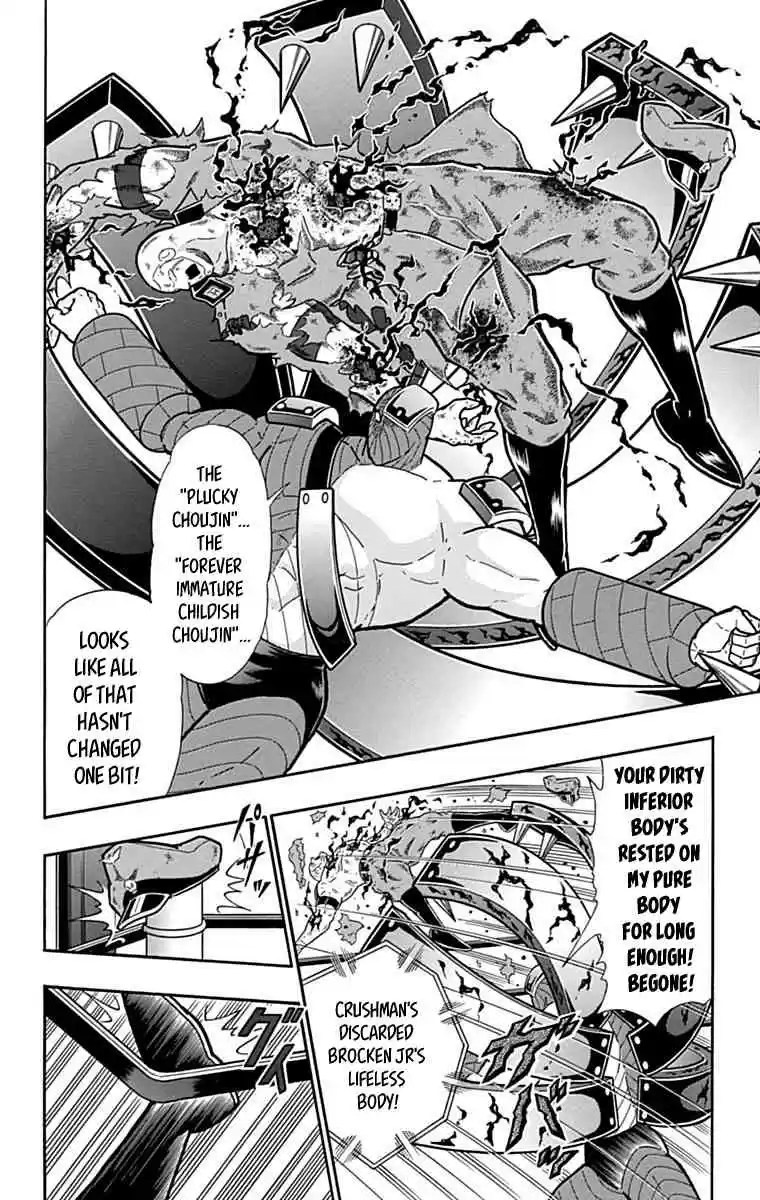 Kinnikuman vol.42 ch.429