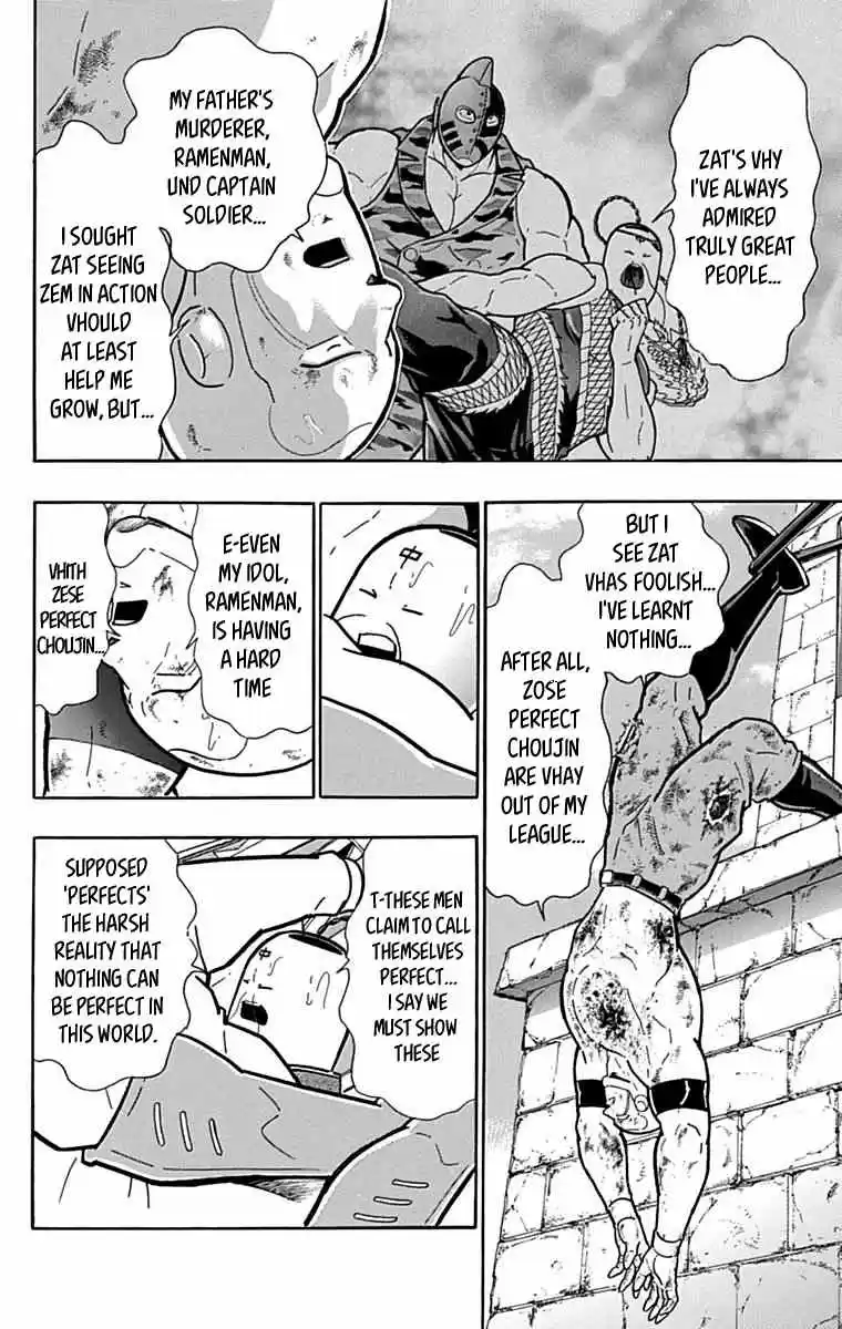 Kinnikuman vol.42 ch.429