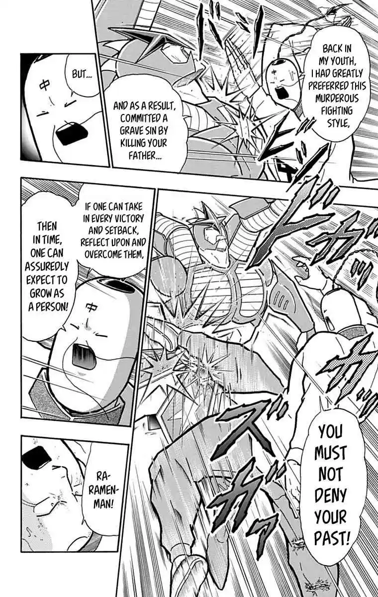 Kinnikuman vol.42 ch.429