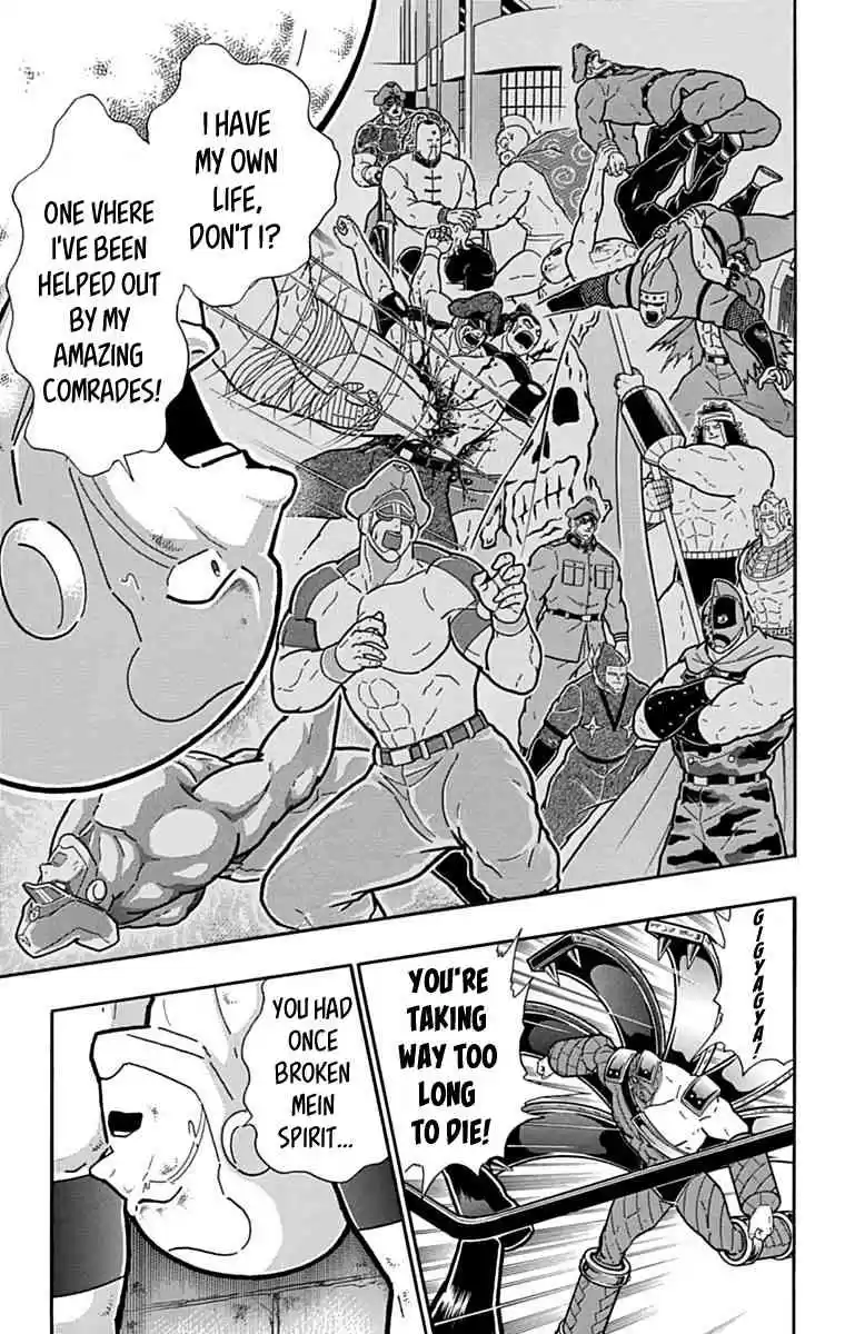 Kinnikuman vol.42 ch.429