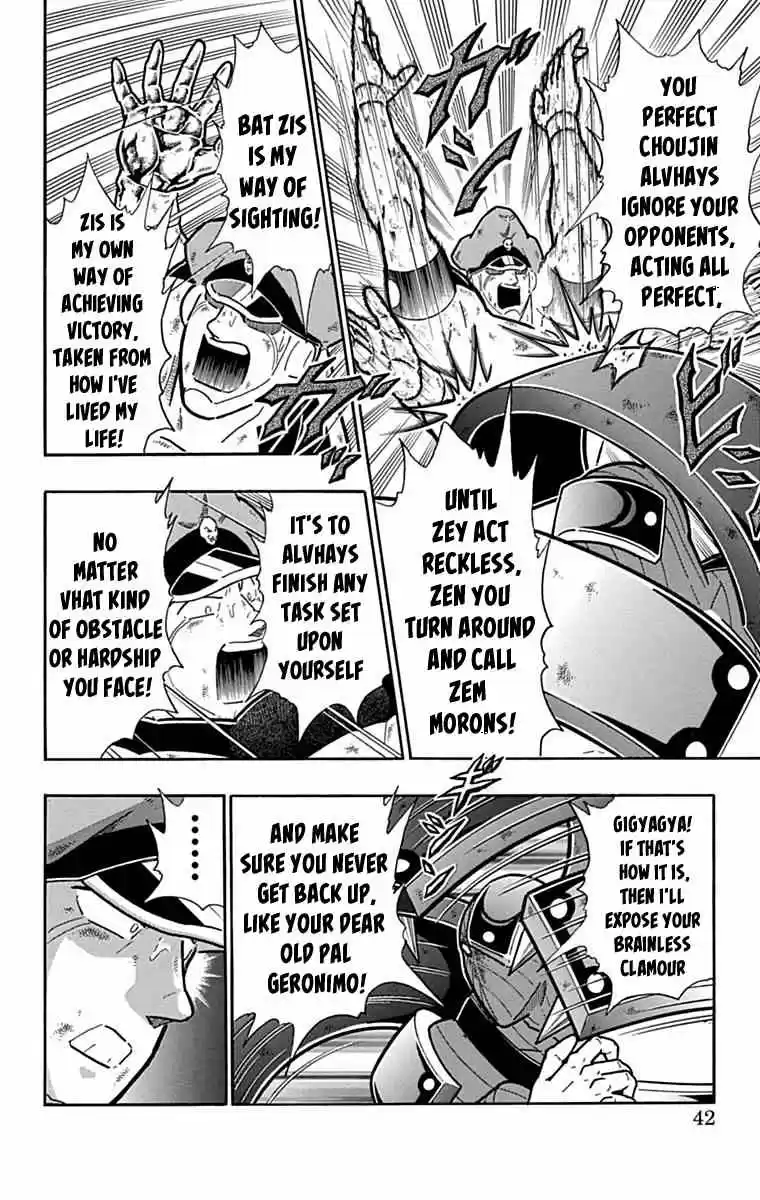 Kinnikuman vol.42 ch.429