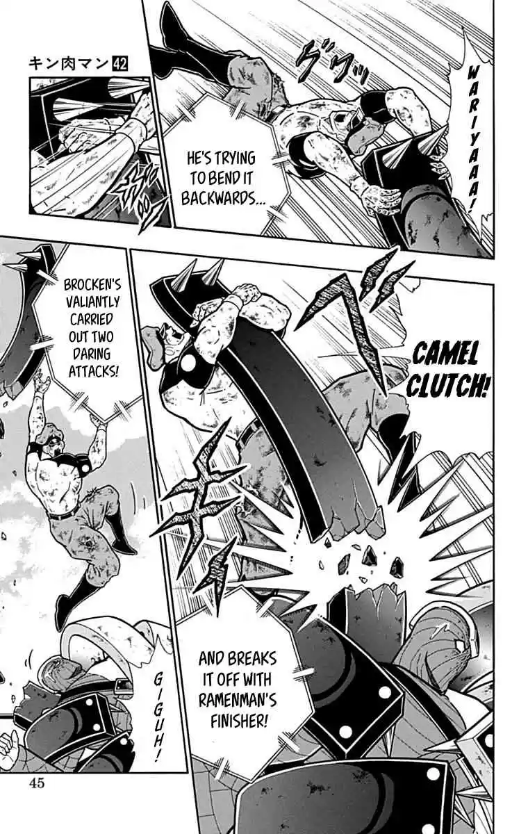 Kinnikuman vol.42 ch.429