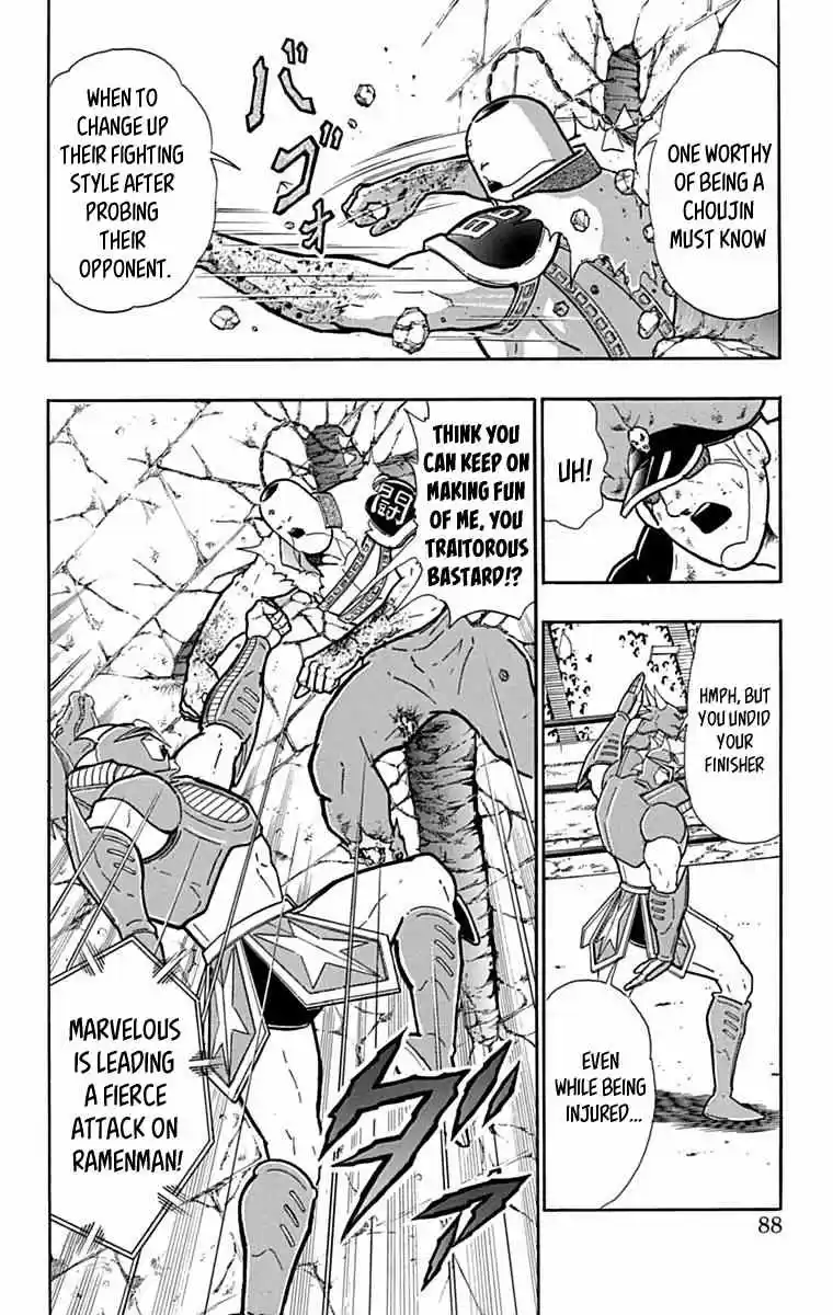 Kinnikuman vol.42 ch.432