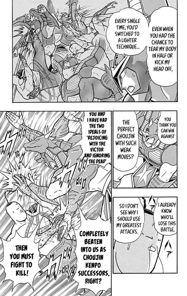 Kinnikuman vol.42 ch.432