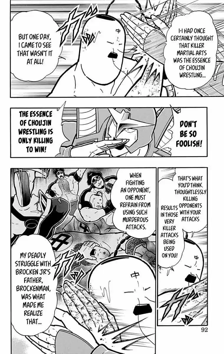 Kinnikuman vol.42 ch.432