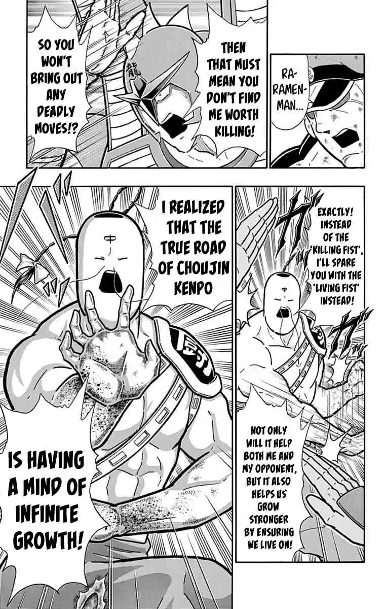 Kinnikuman vol.42 ch.432