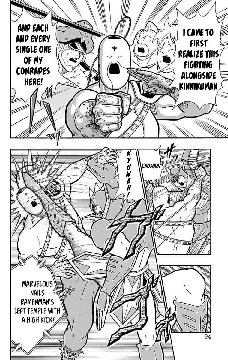 Kinnikuman vol.42 ch.432