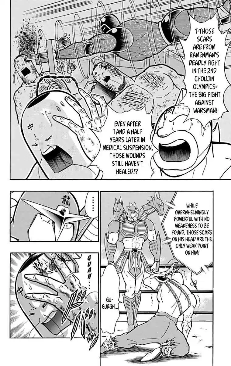 Kinnikuman vol.42 ch.432