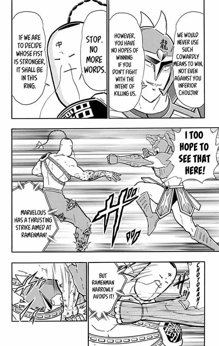 Kinnikuman vol.42 ch.432
