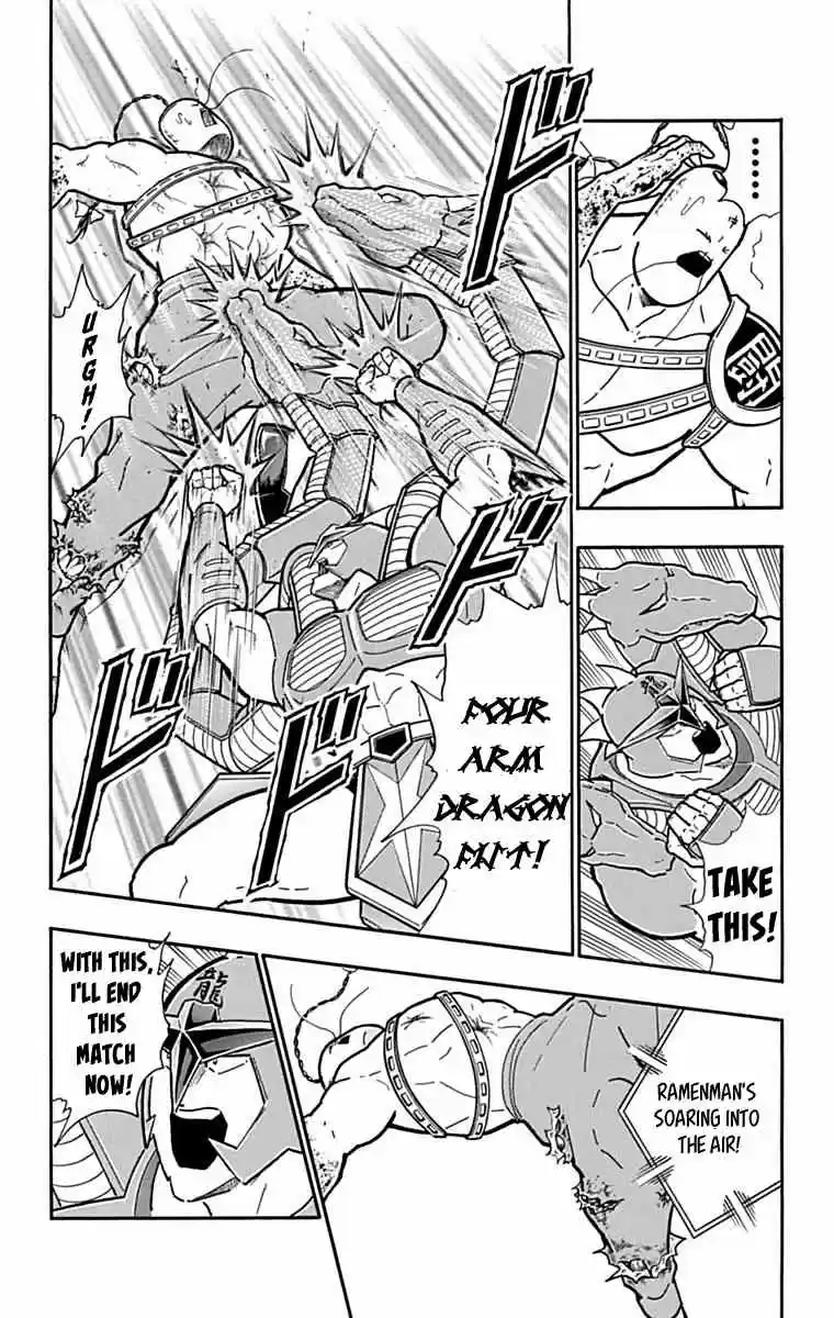 Kinnikuman vol.42 ch.432