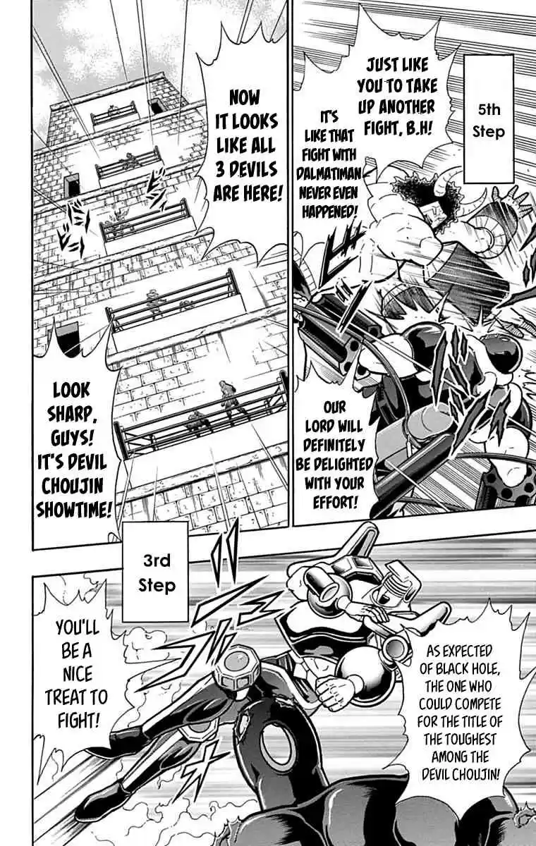 Kinnikuman vol.42 ch.434