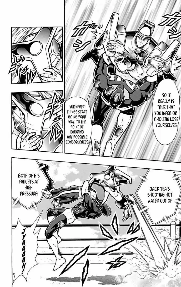 Kinnikuman vol.42 ch.434