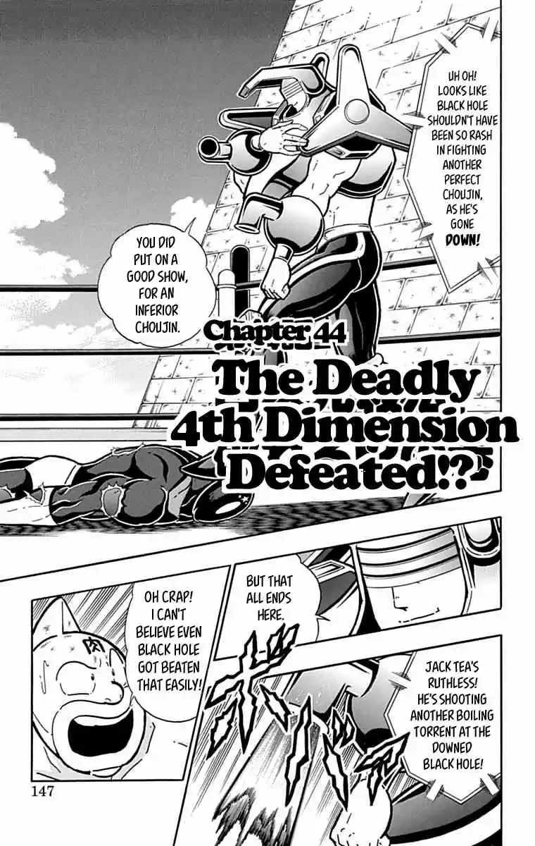 Kinnikuman vol.42 ch.435