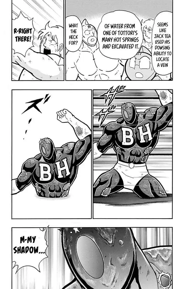 Kinnikuman vol.42 ch.435