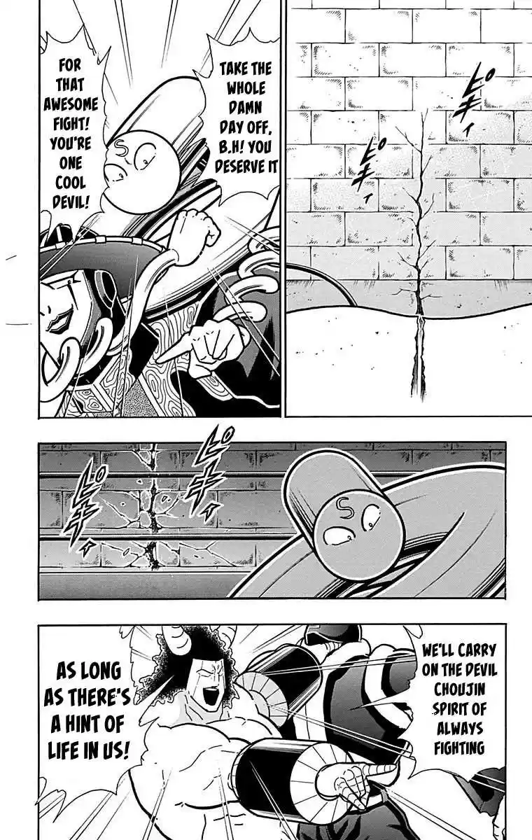 Kinnikuman vol.43 ch.439