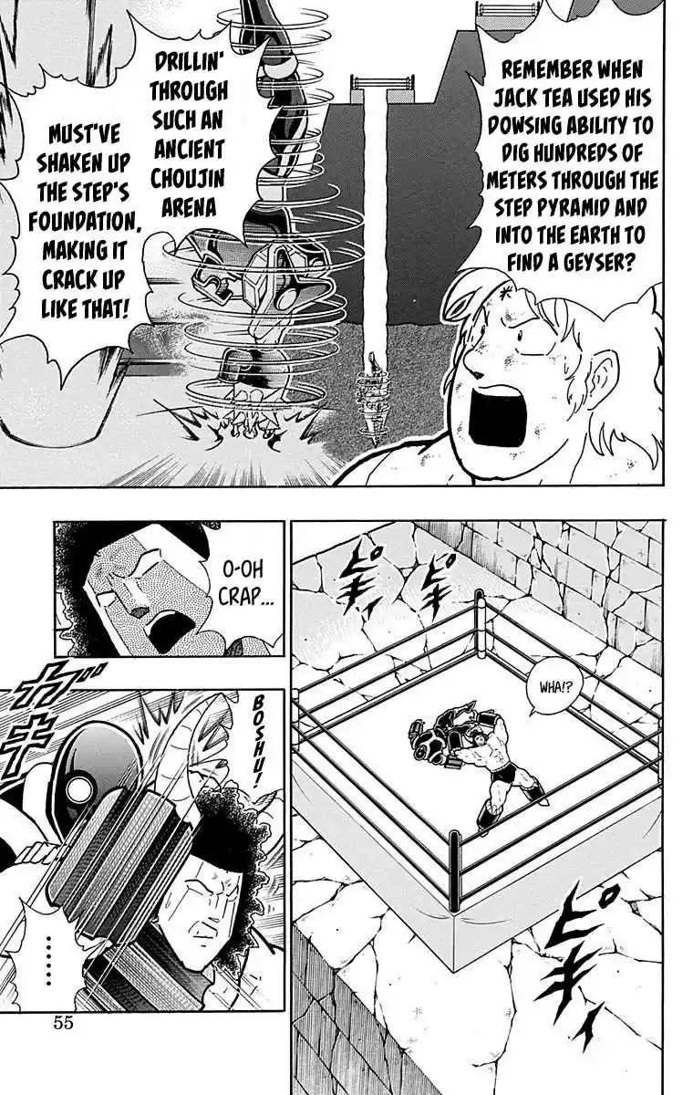 Kinnikuman vol.43 ch.439