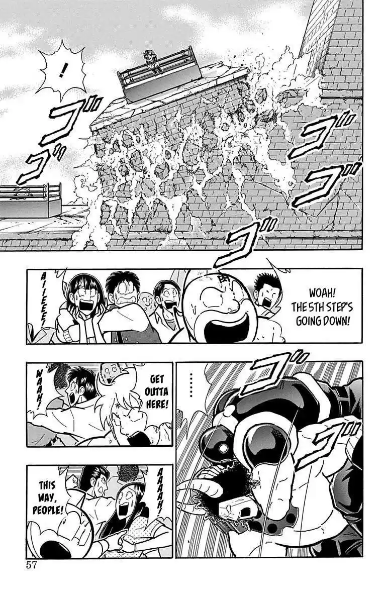 Kinnikuman vol.43 ch.439