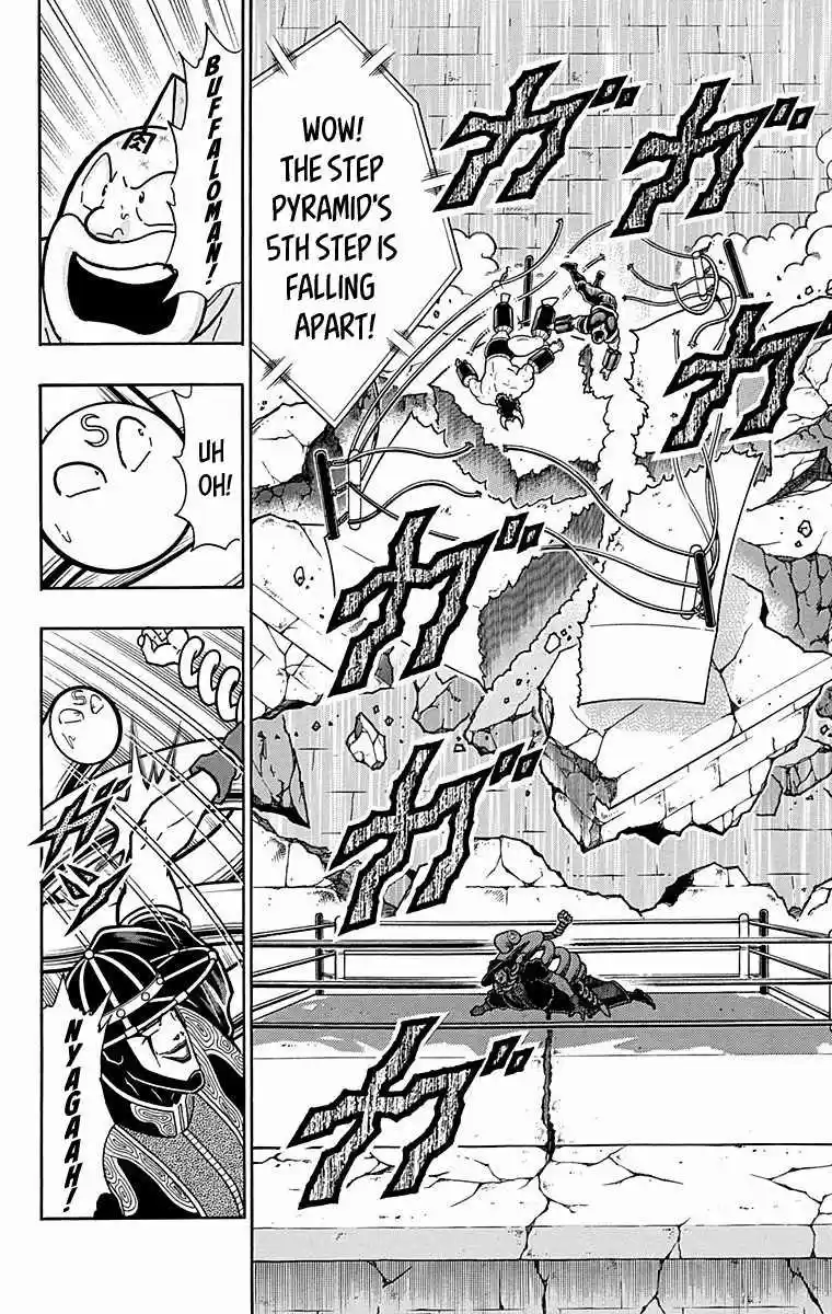 Kinnikuman vol.43 ch.439