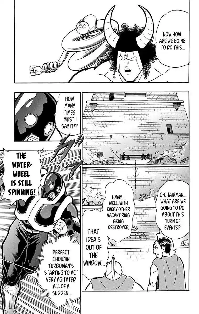 Kinnikuman vol.43 ch.439