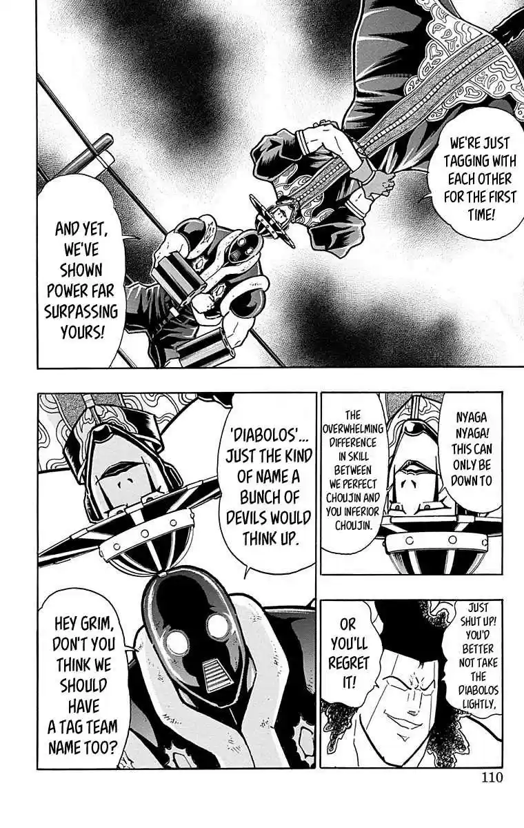 Kinnikuman vol.43 ch.442