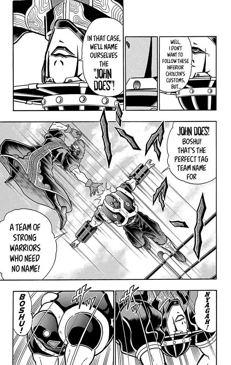 Kinnikuman vol.43 ch.442