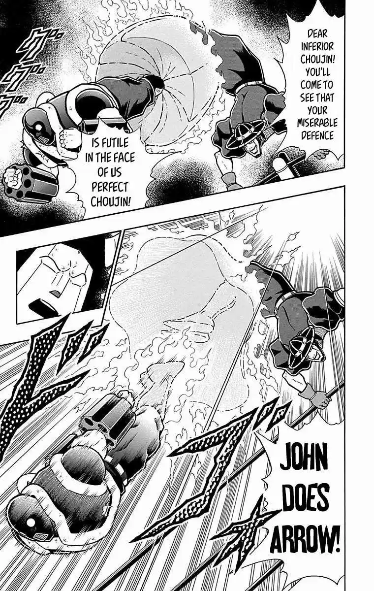 Kinnikuman vol.43 ch.442