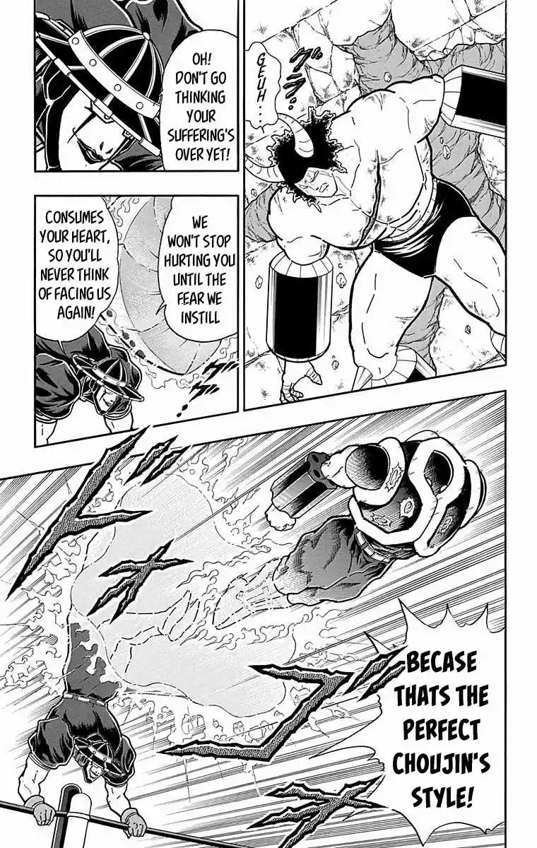 Kinnikuman vol.43 ch.442