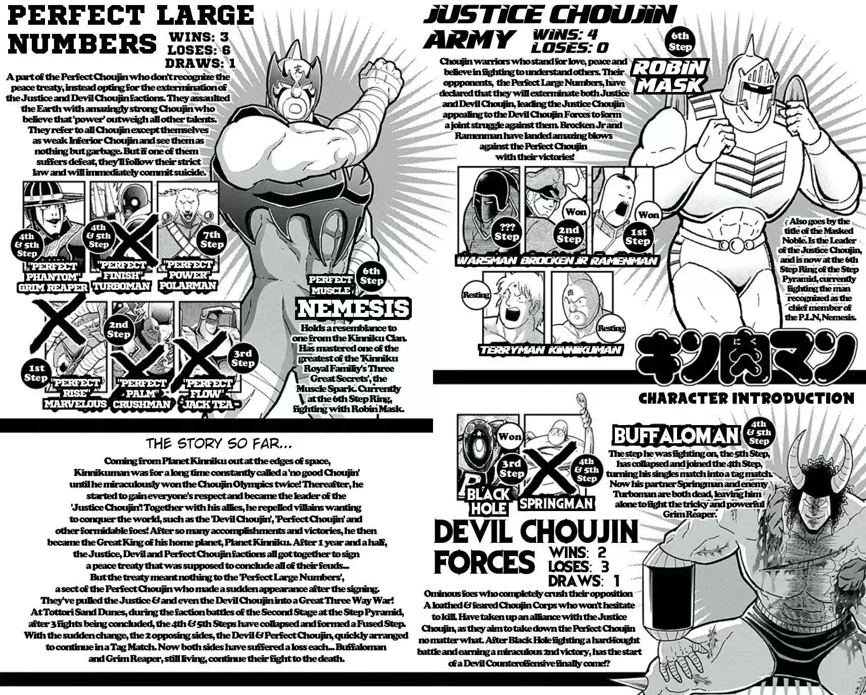 Kinnikuman vol.44 ch.446