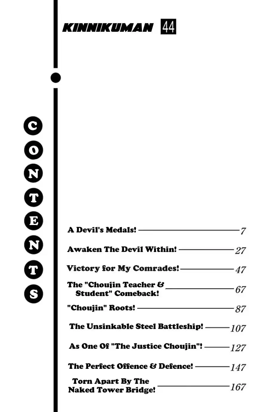 Kinnikuman vol.44 ch.446