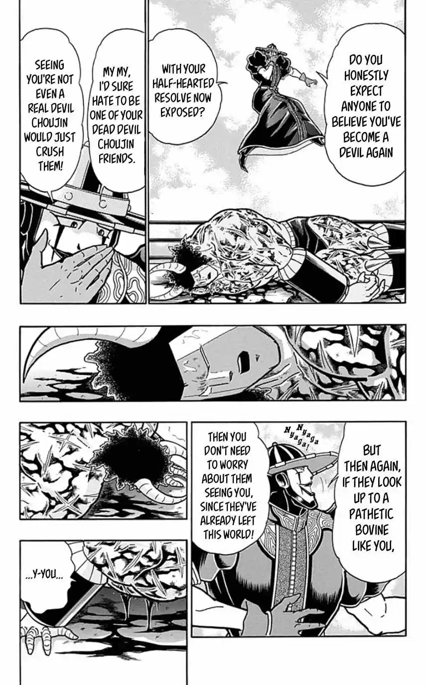 Kinnikuman vol.44 ch.446