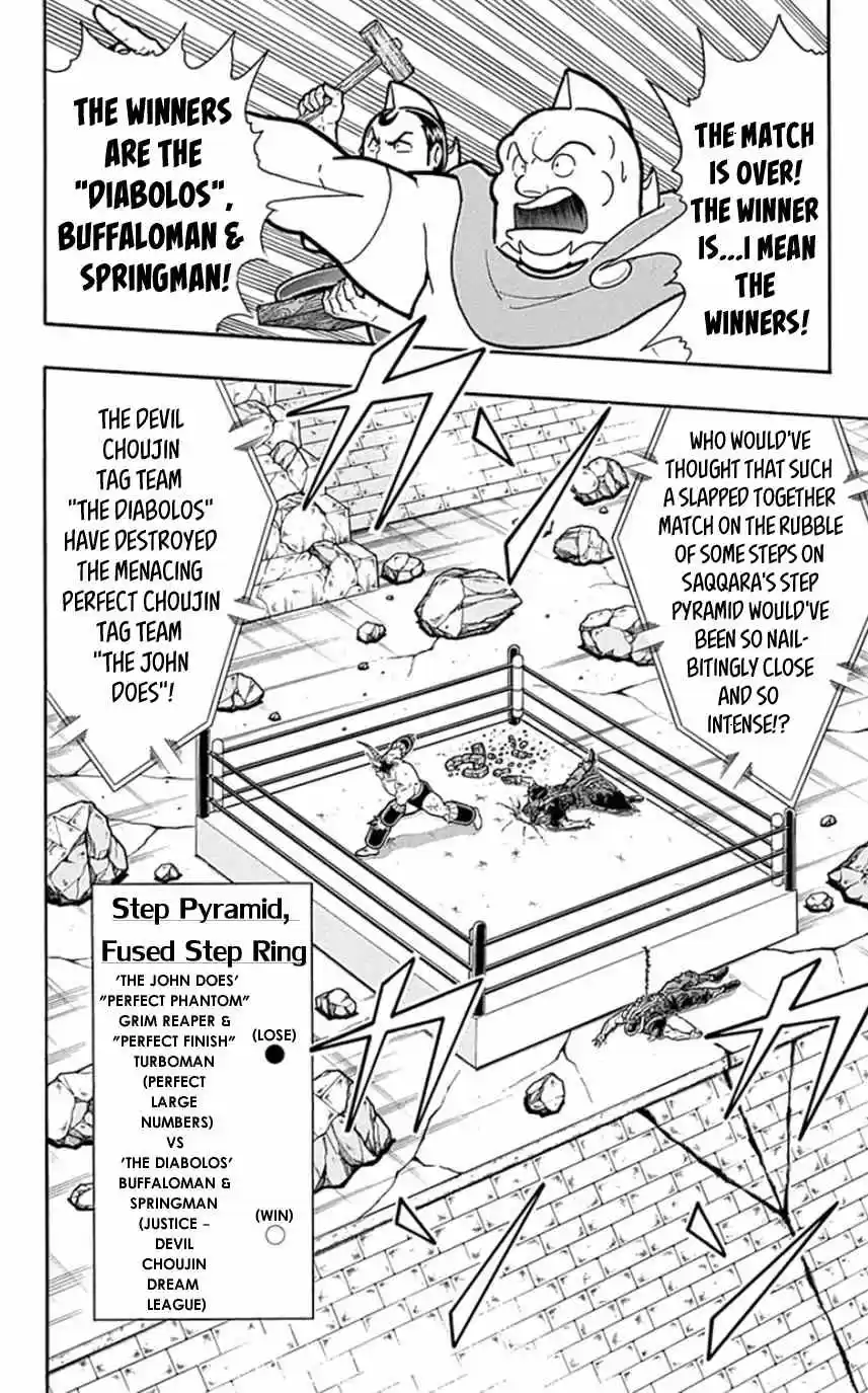 Kinnikuman vol.44 ch.448