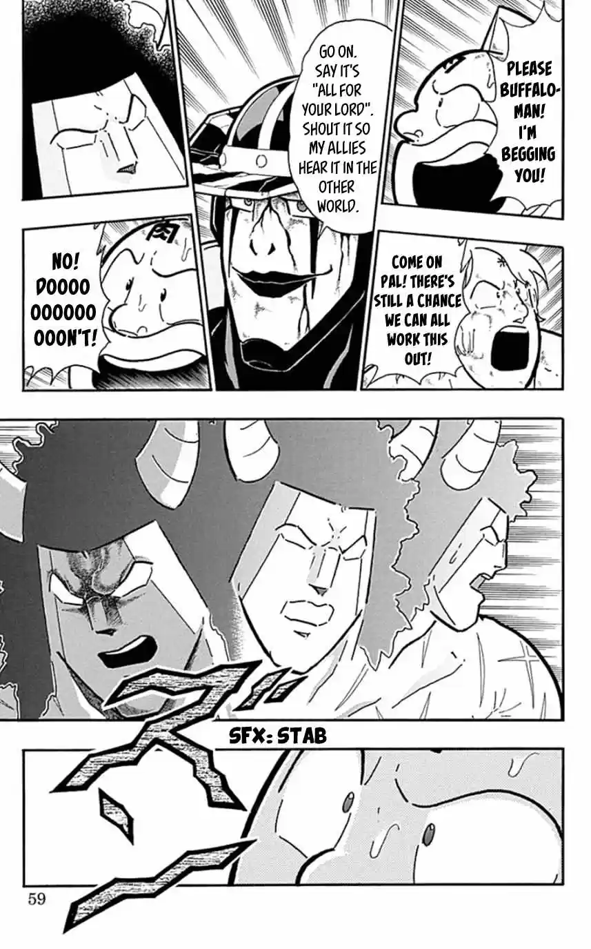 Kinnikuman vol.44 ch.448