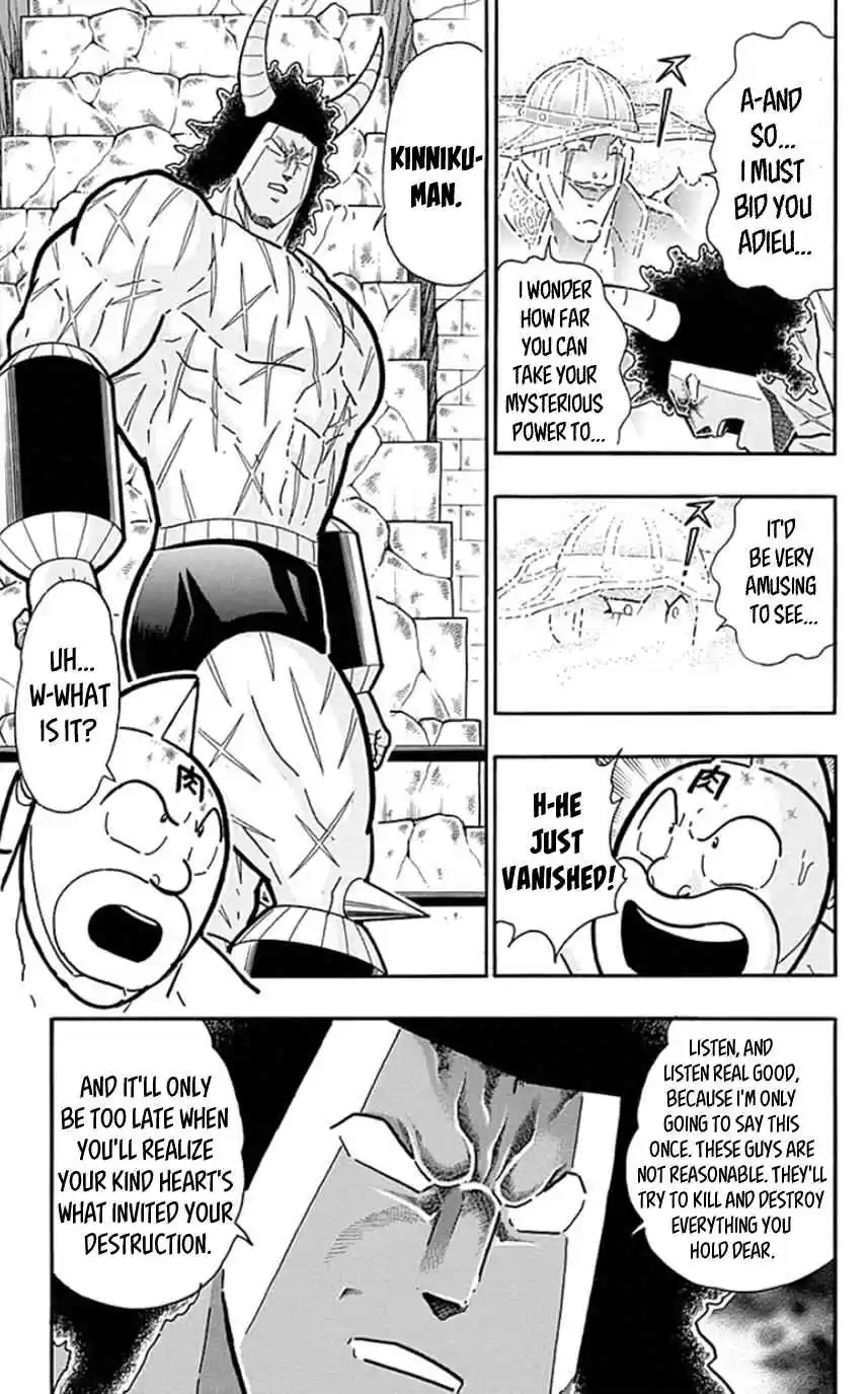 Kinnikuman vol.44 ch.448