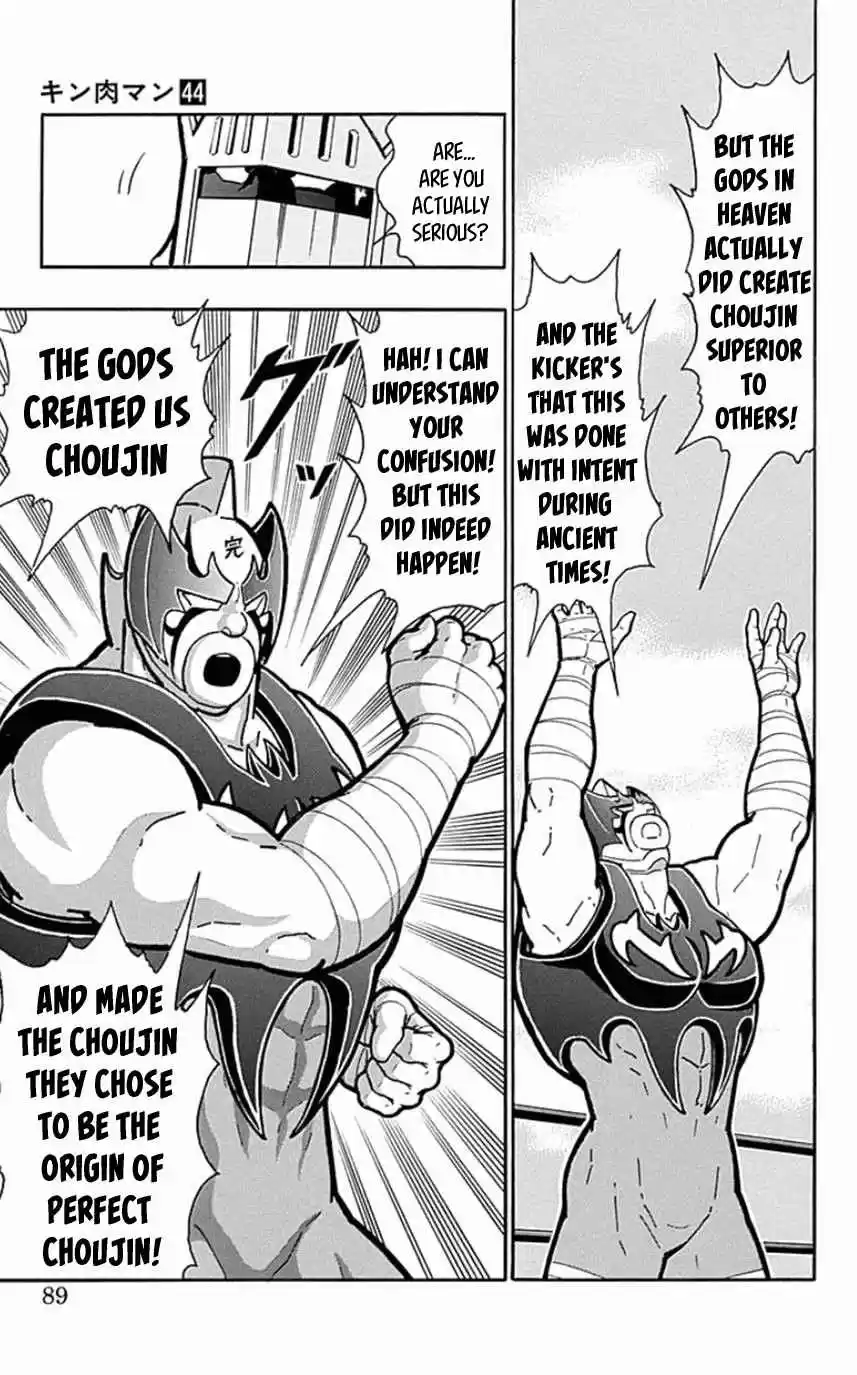 Kinnikuman vol.44 ch.450