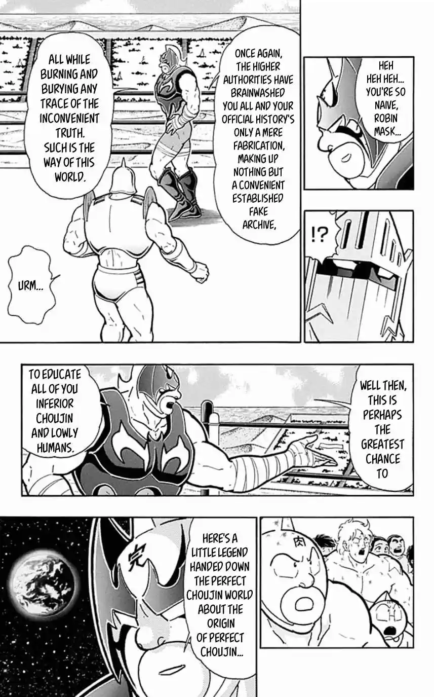 Kinnikuman vol.44 ch.450