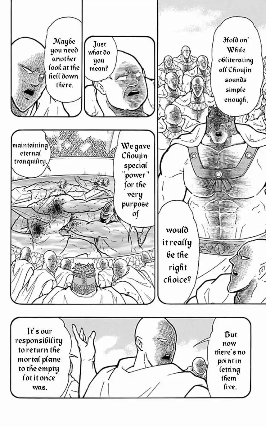Kinnikuman vol.44 ch.450